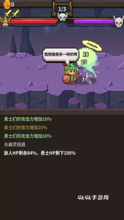 英雄的铁匠_https://m.4k4k.cn_模拟经营_第6张