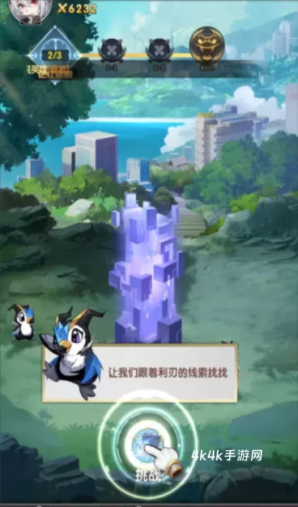 魔晶猎人之热血出击_https://m.4k4k.cn_动作冒险_第1张