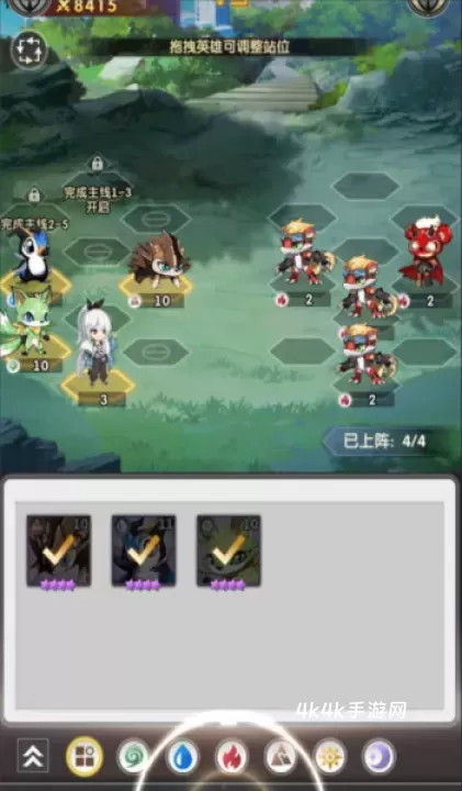 魔晶猎人之热血出击_https://m.4k4k.cn_动作冒险_第2张