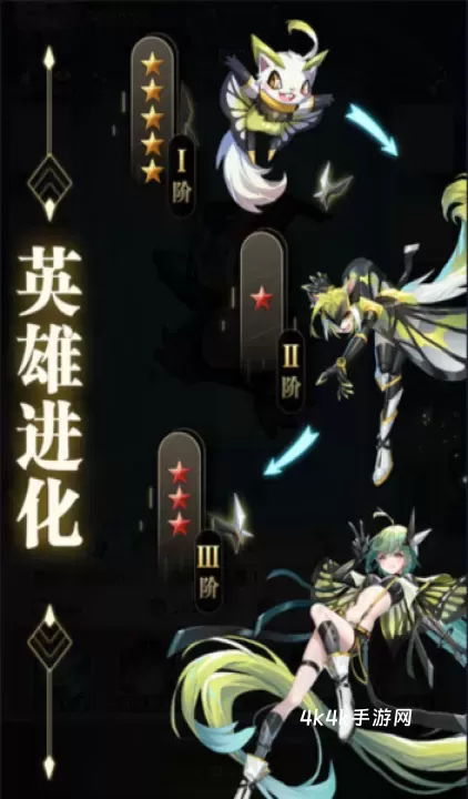 魔晶猎人之热血出击_https://m.4k4k.cn_动作冒险_第5张