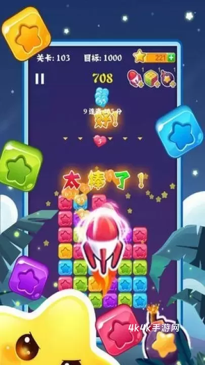 爱上消消消_https://m.4k4k.cn_休闲益智_第1张
