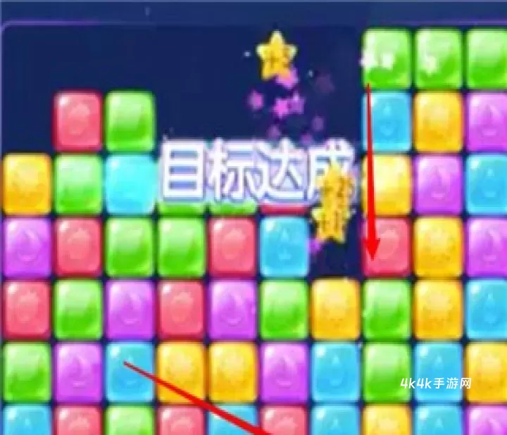 爱上消消消_https://m.4k4k.cn_休闲益智_第5张