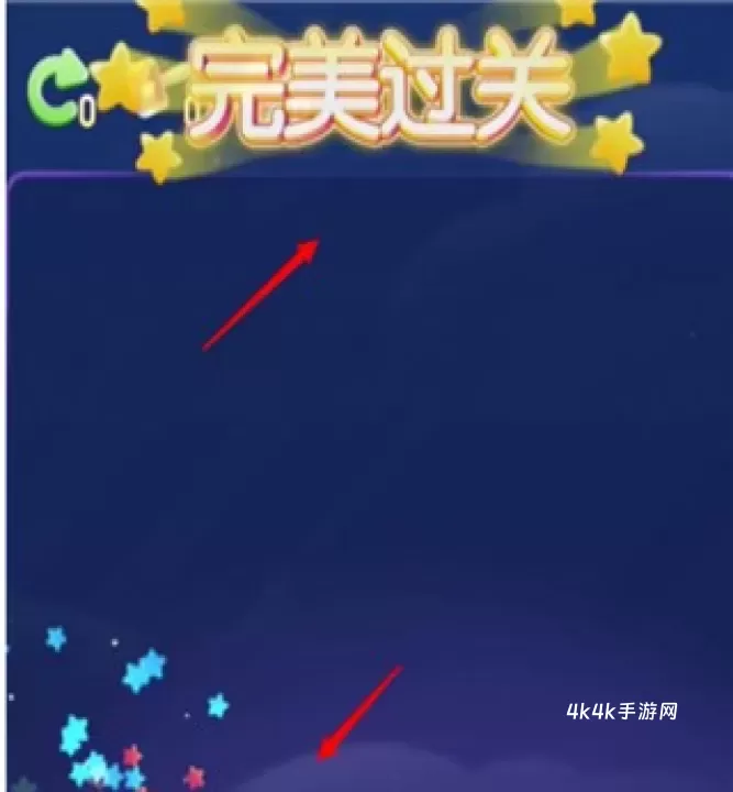 爱上消消消_https://m.4k4k.cn_休闲益智_第8张