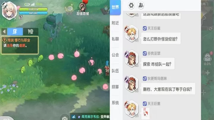 RO仙境传说重生_https://m.4k4k.cn_动作冒险_第5张