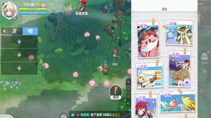 RO仙境传说重生_https://m.4k4k.cn_动作冒险_第6张