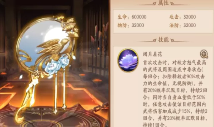 少年三国志2获取宝物的途径有哪些_https://m.4k4k.cn_游戏攻略_第3张