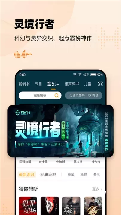 懒人畅听高级版_https://m.4k4k.cn_新闻阅读_第1张