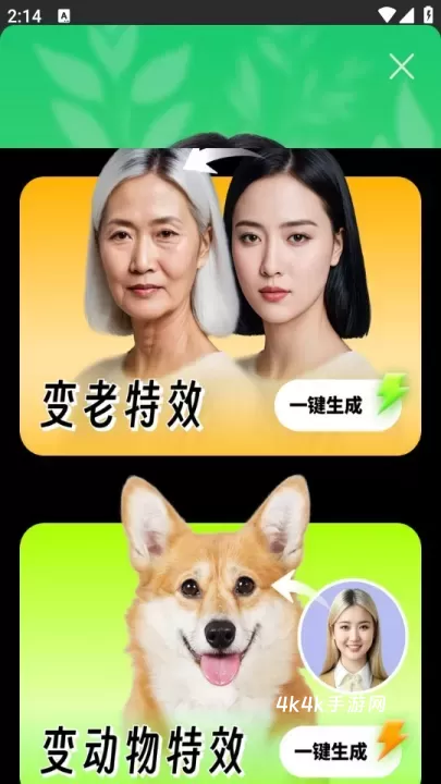 桔子相机_https://m.4k4k.cn_摄影图像_第2张
