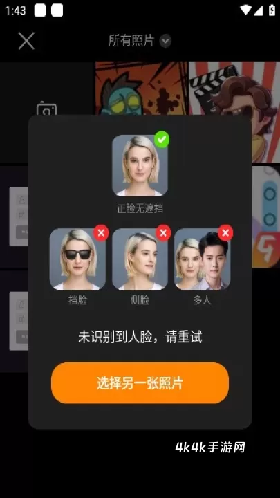 桔子相机_https://m.4k4k.cn_摄影图像_第5张