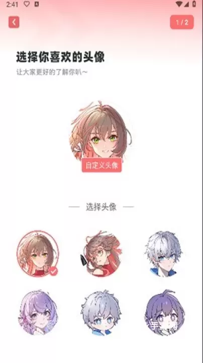 标记酱_https://m.4k4k.cn_通讯社交_第4张