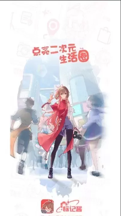 标记酱_https://m.4k4k.cn_通讯社交_第1张