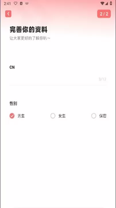 标记酱_https://m.4k4k.cn_通讯社交_第3张