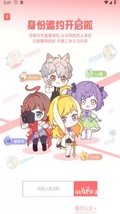 标记酱_https://m.4k4k.cn_通讯社交_第5张
