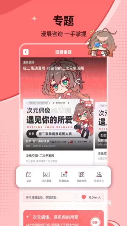 标记酱_https://m.4k4k.cn_通讯社交_第10张