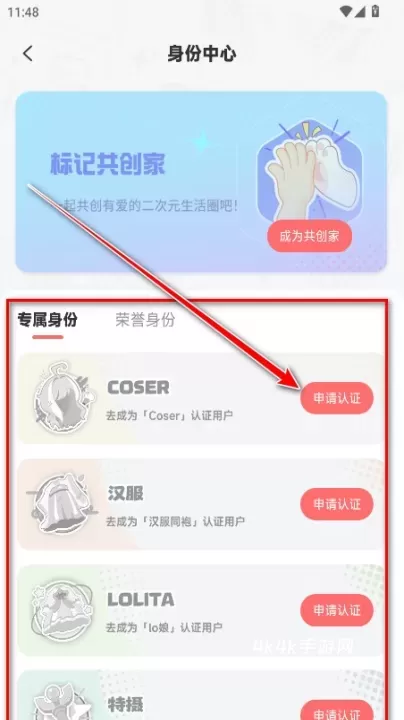 标记酱_https://m.4k4k.cn_通讯社交_第9张