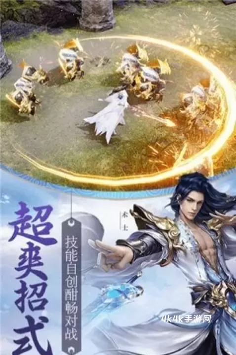 修真魔童_https://m.4k4k.cn_角色扮演_第1张