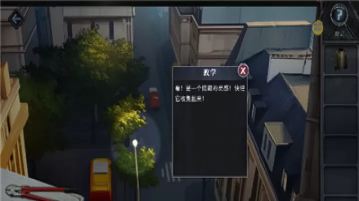 逃出死亡之城_https://m.4k4k.cn_动作冒险_第3张