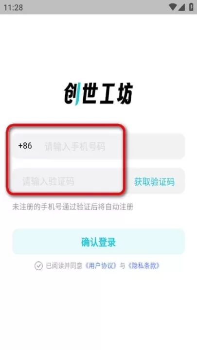 创世工坊_https://m.4k4k.cn_通讯社交_第2张