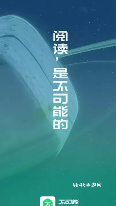 不可能的世界_https://m.4k4k.cn_新闻阅读_第2张
