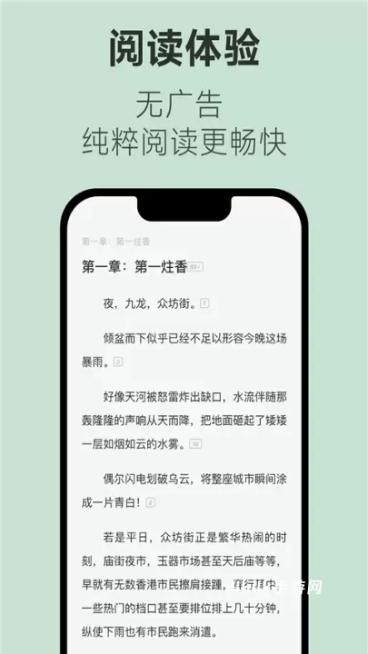 不可能的世界_https://m.4k4k.cn_新闻阅读_第3张