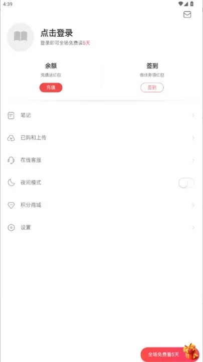 网易云阅读_https://m.4k4k.cn_新闻阅读_第6张