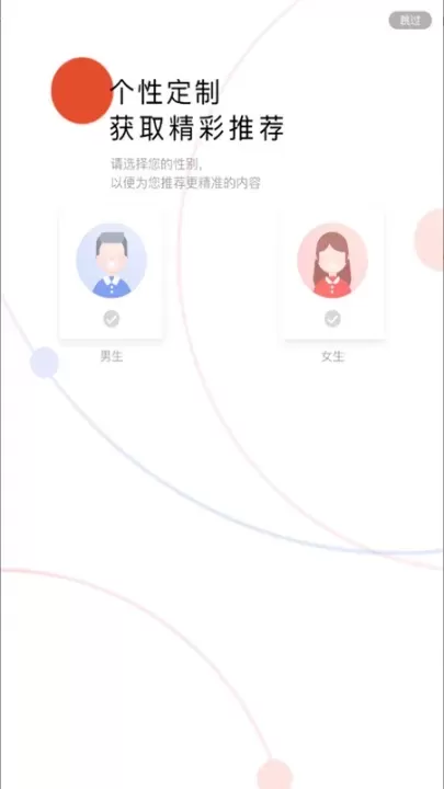 网易云阅读_https://m.4k4k.cn_新闻阅读_第4张
