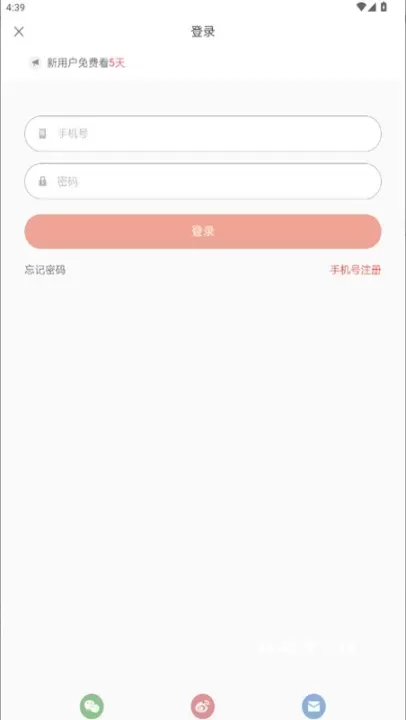 网易云阅读_https://m.4k4k.cn_新闻阅读_第7张