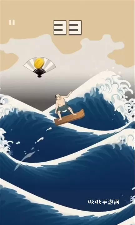 浮世绘冲浪_https://m.4k4k.cn_休闲益智_第1张