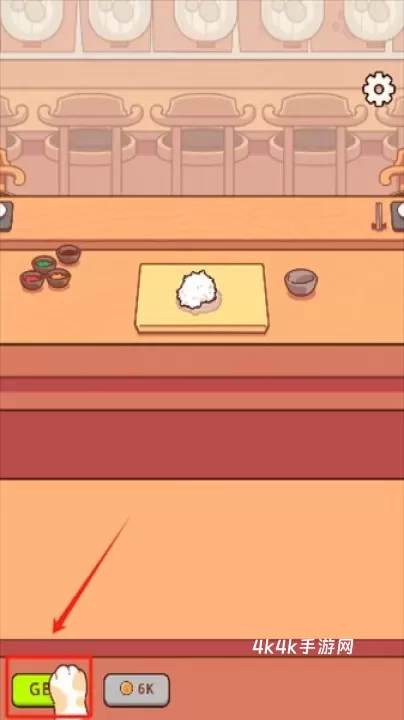 经营日式料理店_https://m.4k4k.cn_模拟经营_第2张