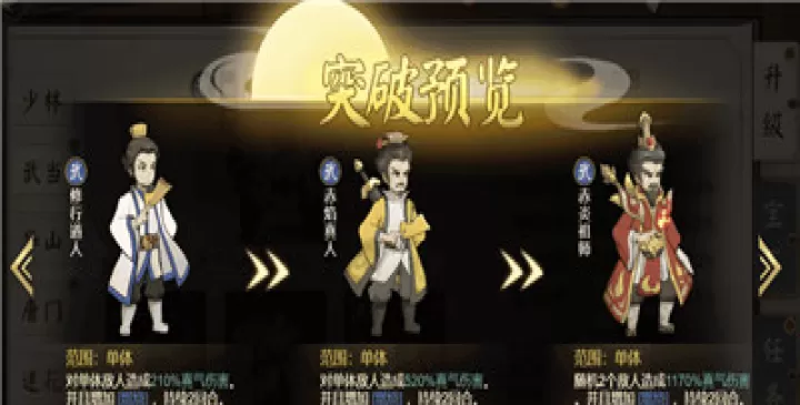 武道对决_https://m.4k4k.cn_角色扮演_第2张
