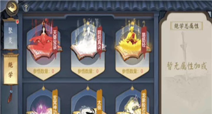 武道对决_https://m.4k4k.cn_角色扮演_第1张