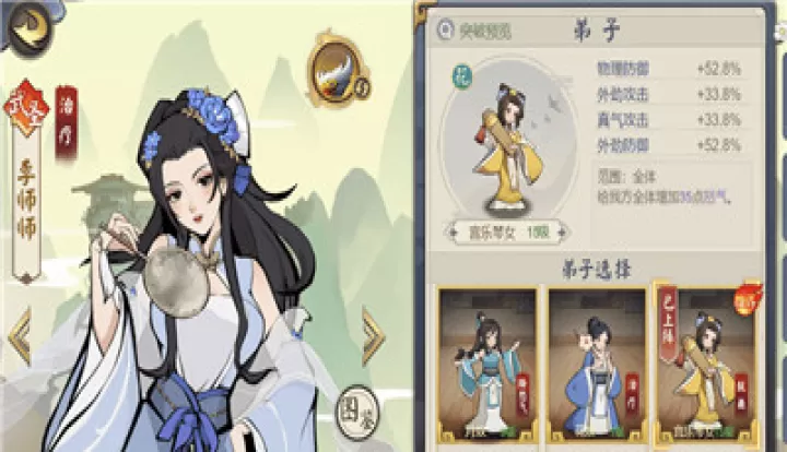 武道对决_https://m.4k4k.cn_角色扮演_第3张