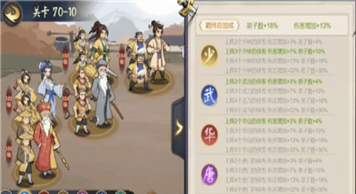 武道对决_https://m.4k4k.cn_角色扮演_第4张