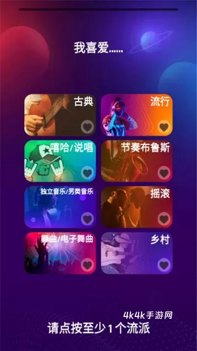 跳舞之路_https://m.4k4k.cn_休闲益智_第1张