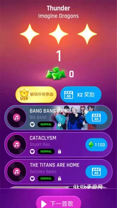 跳舞之路_https://m.4k4k.cn_休闲益智_第4张