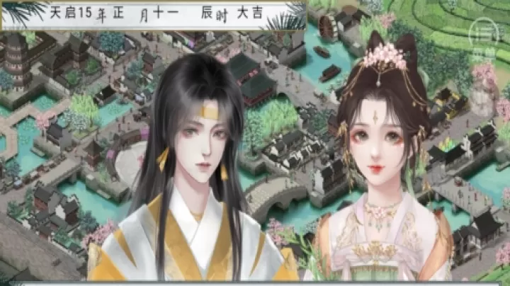 青松赋_https://m.4k4k.cn_休闲益智_第3张