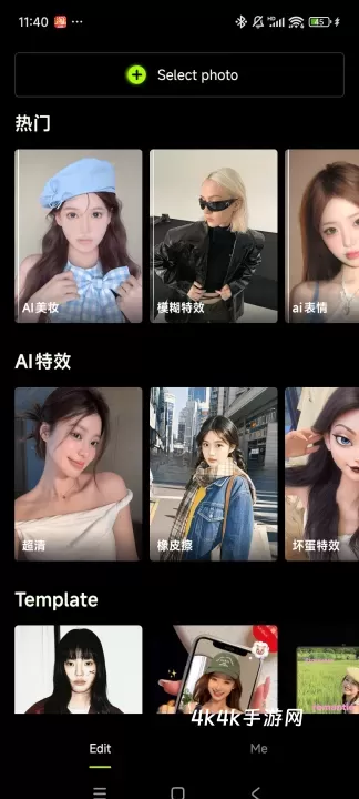 醒图国际版_https://m.4k4k.cn_摄影图像_第4张