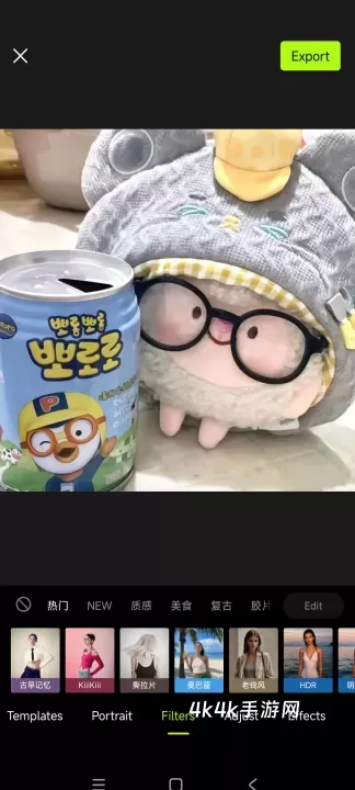 醒图国际版_https://m.4k4k.cn_摄影图像_第5张