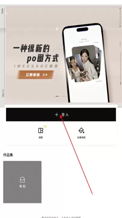 醒图国际版_https://m.4k4k.cn_摄影图像_第6张