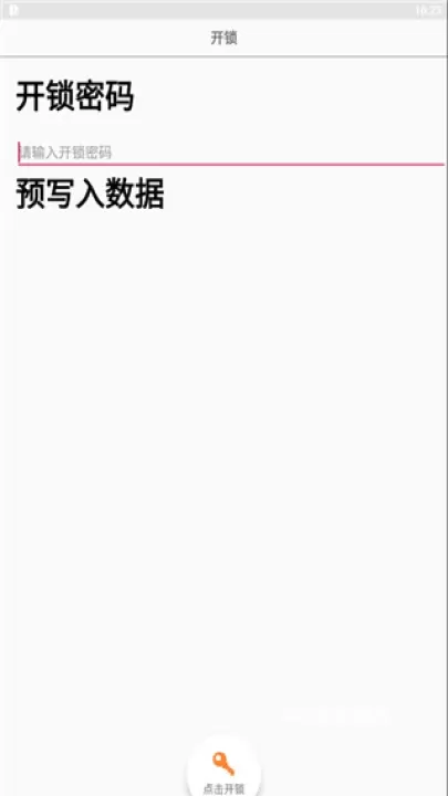 NFC门禁卡_https://m.4k4k.cn_系统工具_第1张
