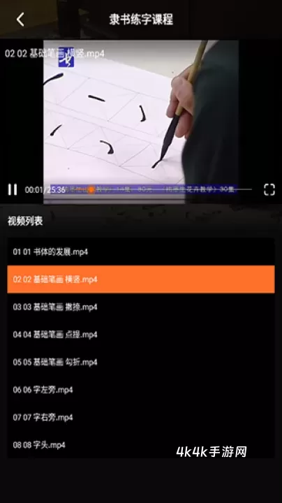 Max字体大全_https://m.4k4k.cn_手机美化_第3张