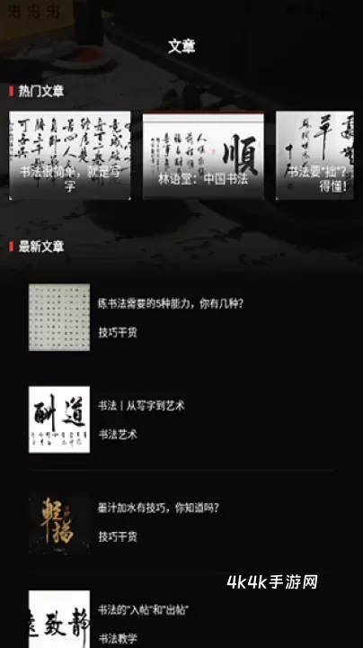 Max字体大全_https://m.4k4k.cn_手机美化_第4张