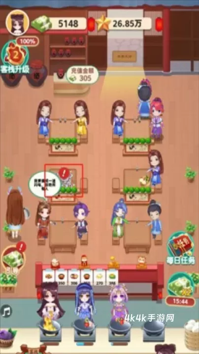 听枫客栈_https://m.4k4k.cn_模拟经营_第6张