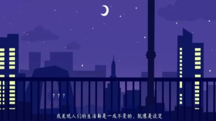 传说中的纸片公主_https://m.4k4k.cn_动作冒险_第5张