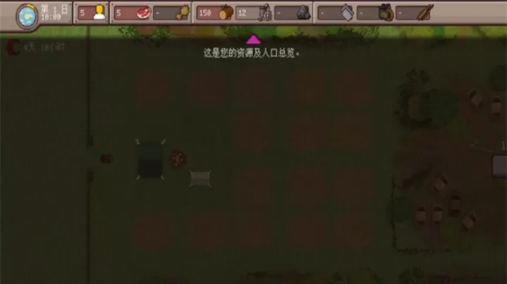 最终前哨_https://m.4k4k.cn_模拟经营_第5张