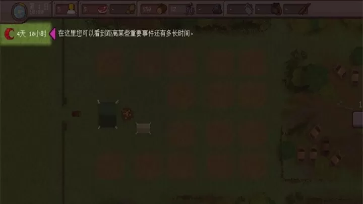 最终前哨_https://m.4k4k.cn_模拟经营_第7张