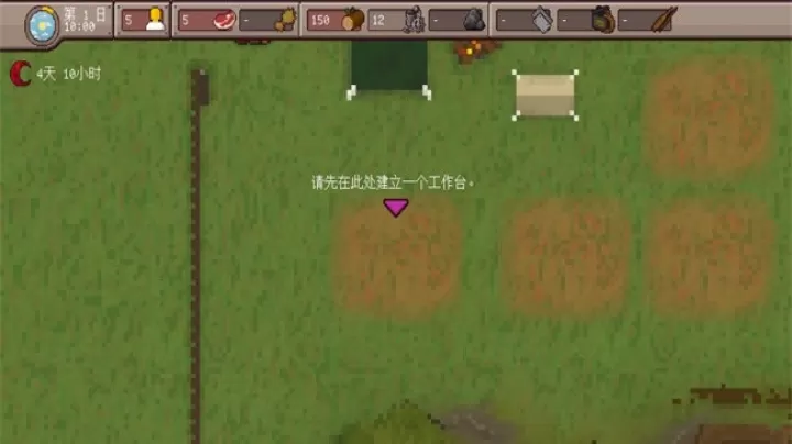 最终前哨_https://m.4k4k.cn_模拟经营_第9张