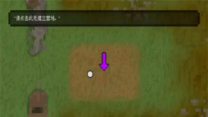 最终前哨_https://m.4k4k.cn_模拟经营_第15张