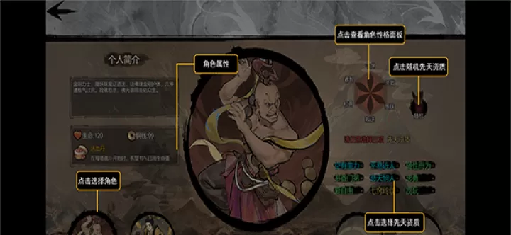 伏魔天师_https://m.4k4k.cn_策略卡牌_第1张