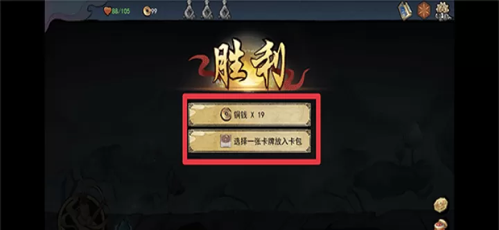 伏魔天师_https://m.4k4k.cn_策略卡牌_第6张